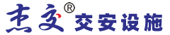 成都施工围挡|装配式围挡厂家|快装围挡|杰交_官网